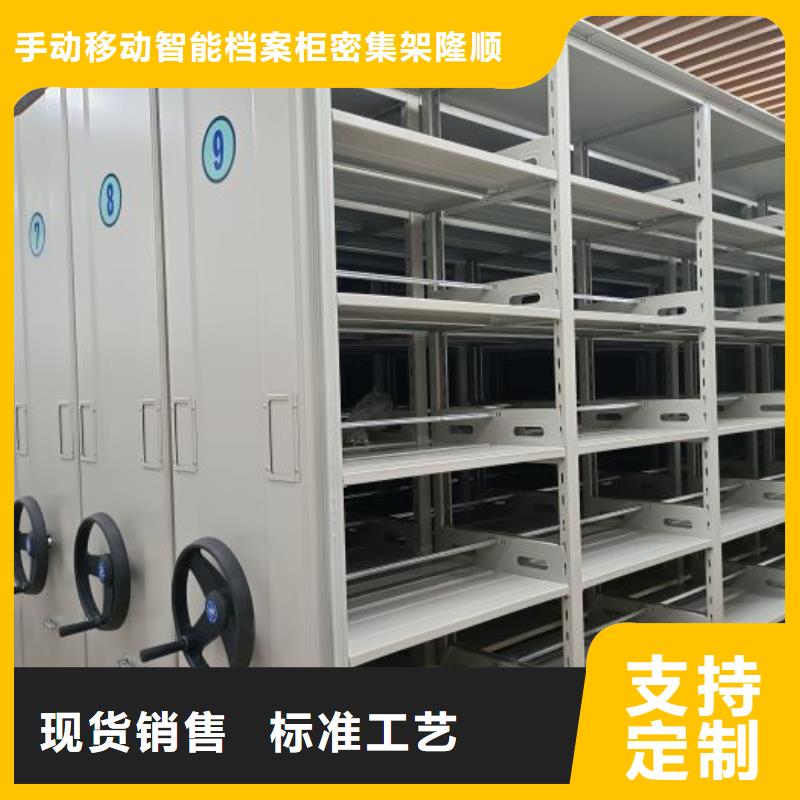 鐵皮密集柜市場價