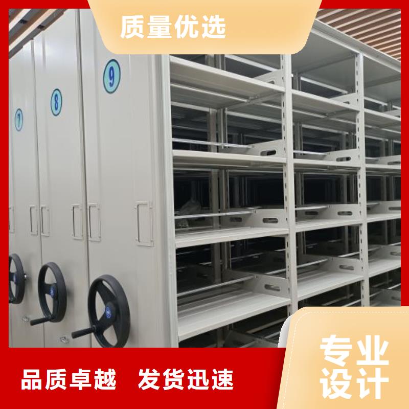 以人為本【樺平】密集電動智能檔案架