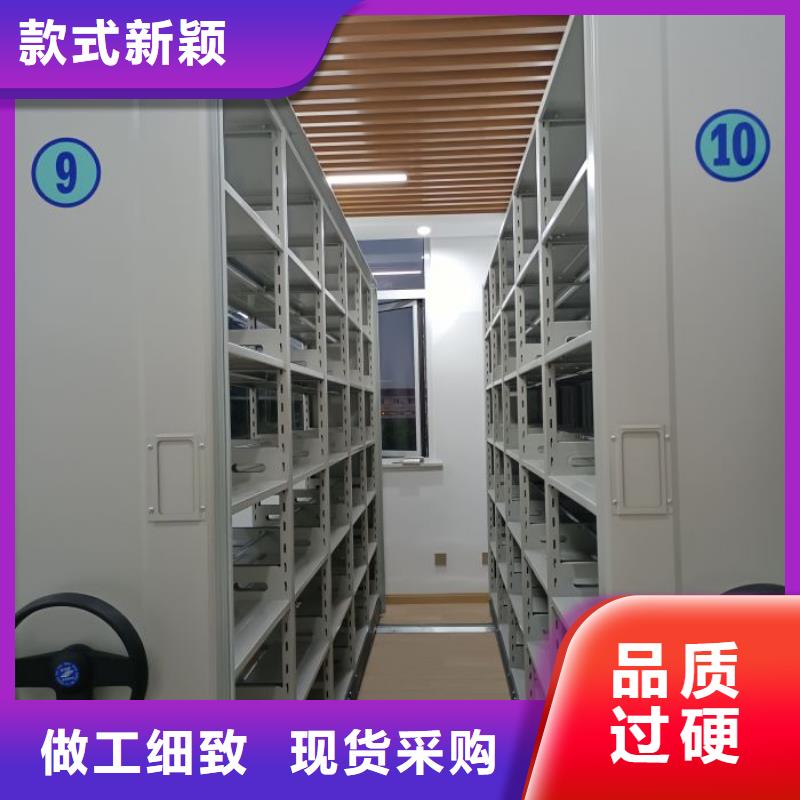 【檔案柜】電動(dòng)密集柜密集架一個(gè)起售