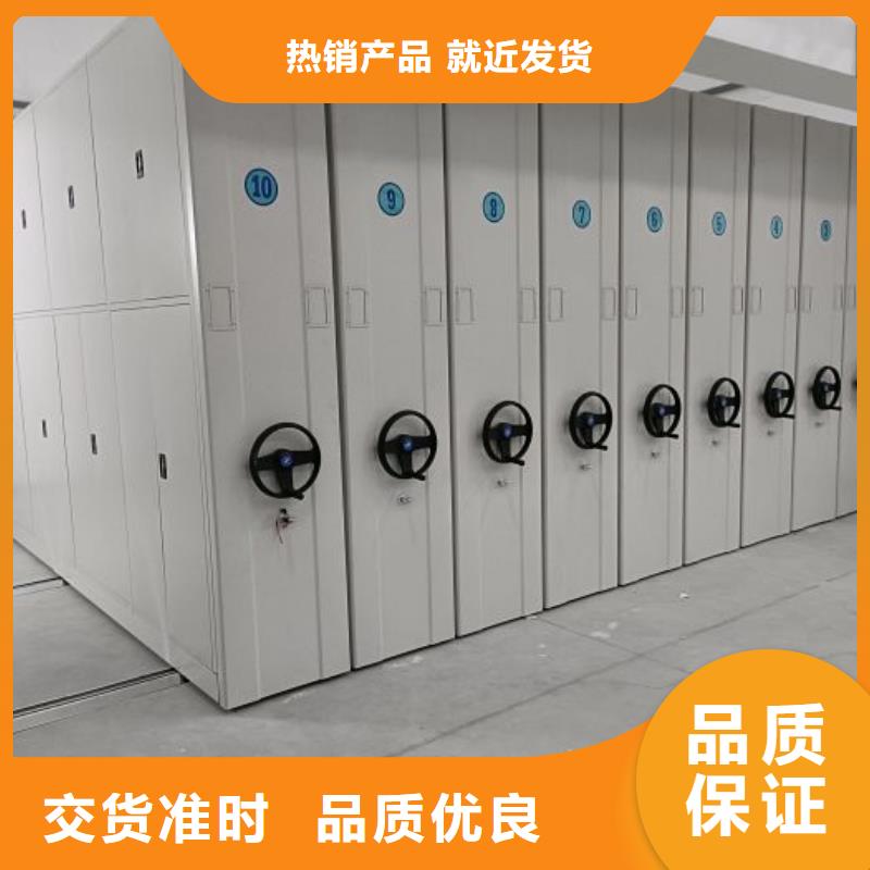 檔案柜-密集圖書柜品牌大廠家