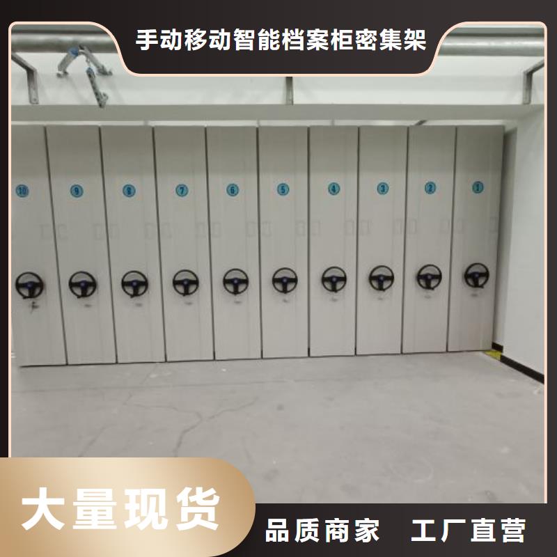 銷售信息【樺平】智能密集柜