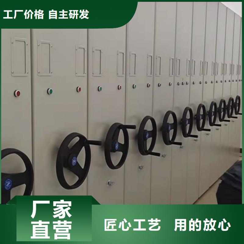手動(dòng)密集檔案資料柜廠家直銷-值得信賴
