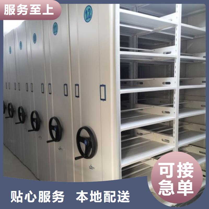 產品的辨別方法【樺平】磁帶密集架