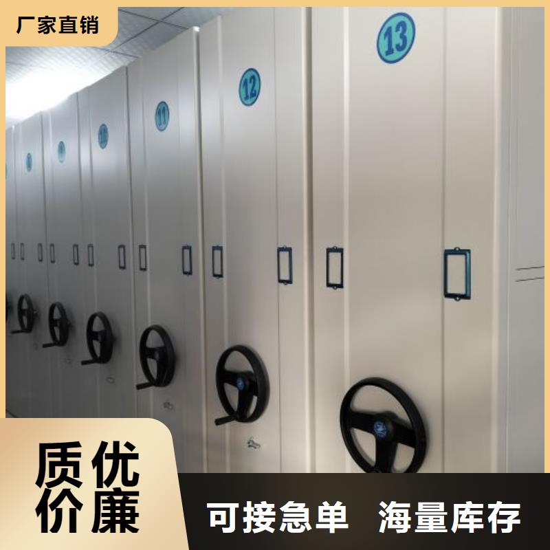總代理【樺平】移動密集文件柜