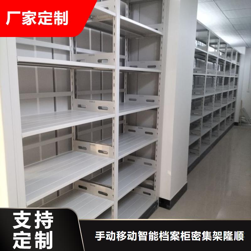 實(shí)力供應(yīng)商【樺平】手動(dòng)智能密集架