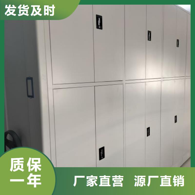 以人為本【樺平】密集電動智能檔案架