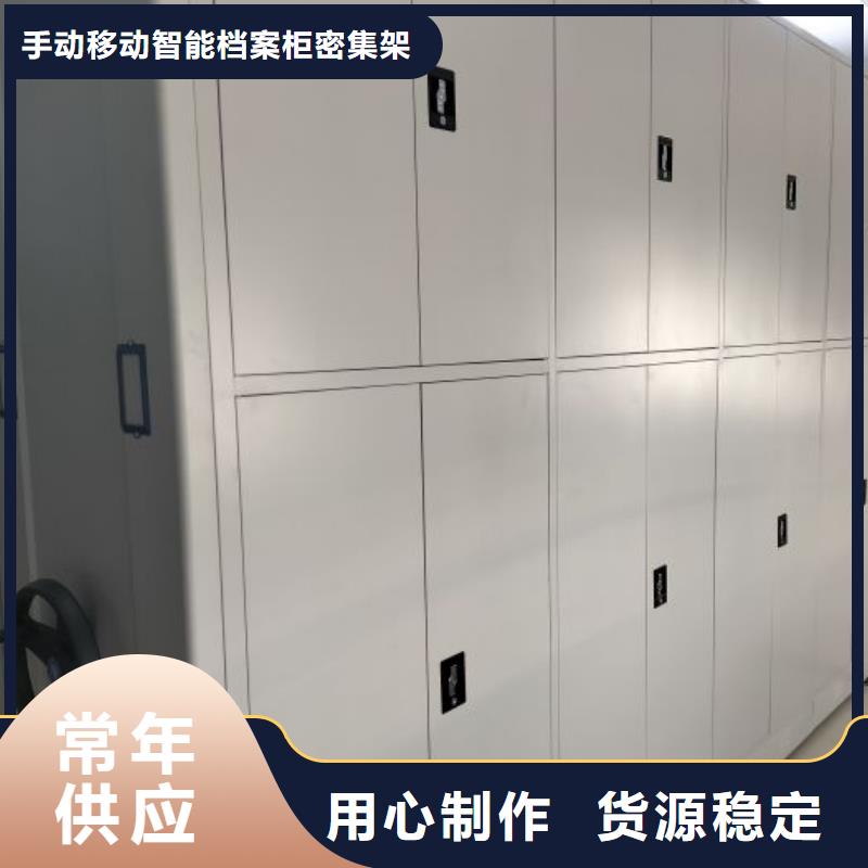 招標采購【樺平】檔案袋密集柜