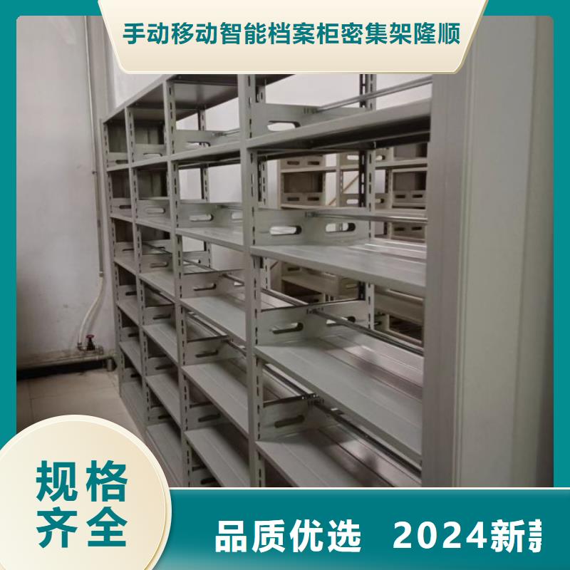 服務(wù)熱情【樺平】密集檔案柜