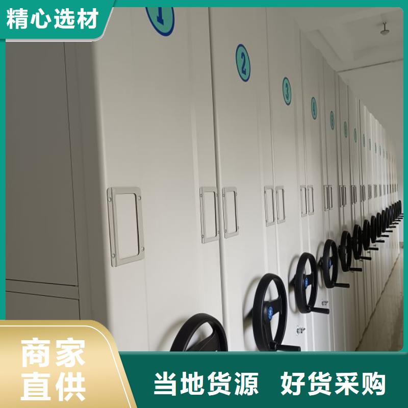服務(wù)熱情【樺平】密集檔案柜