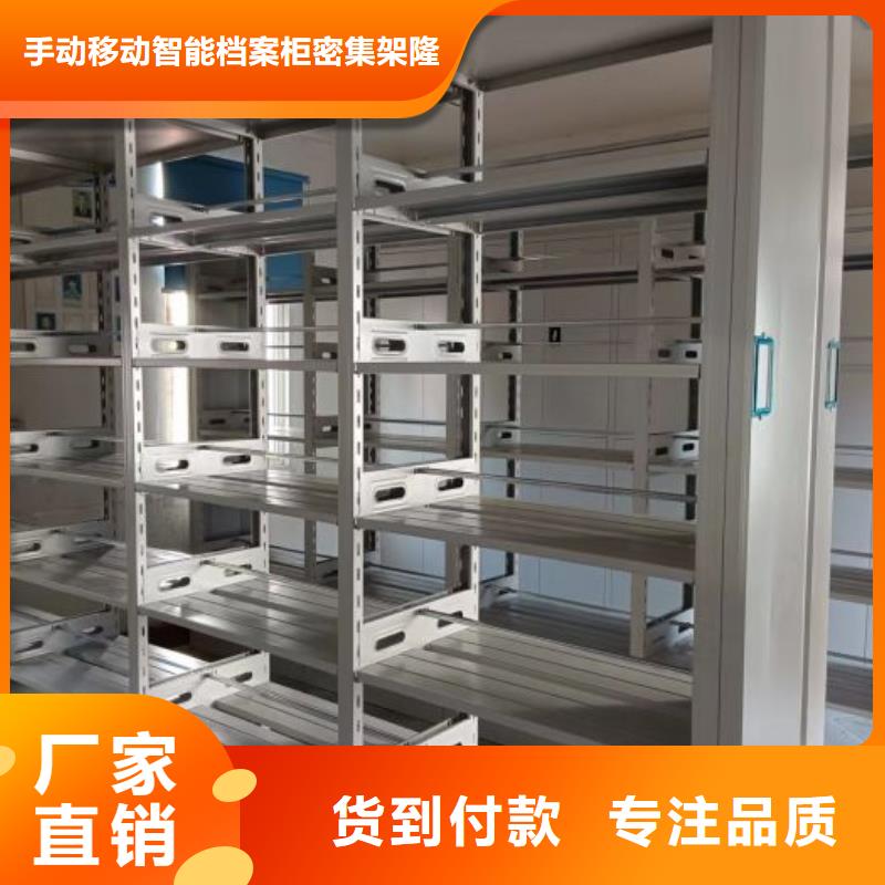 【檔案柜】電動(dòng)密集柜密集架一個(gè)起售