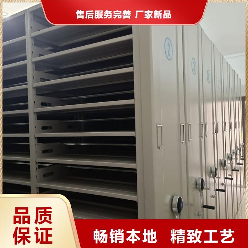 哪里好【桦平】密集柜档案密集架