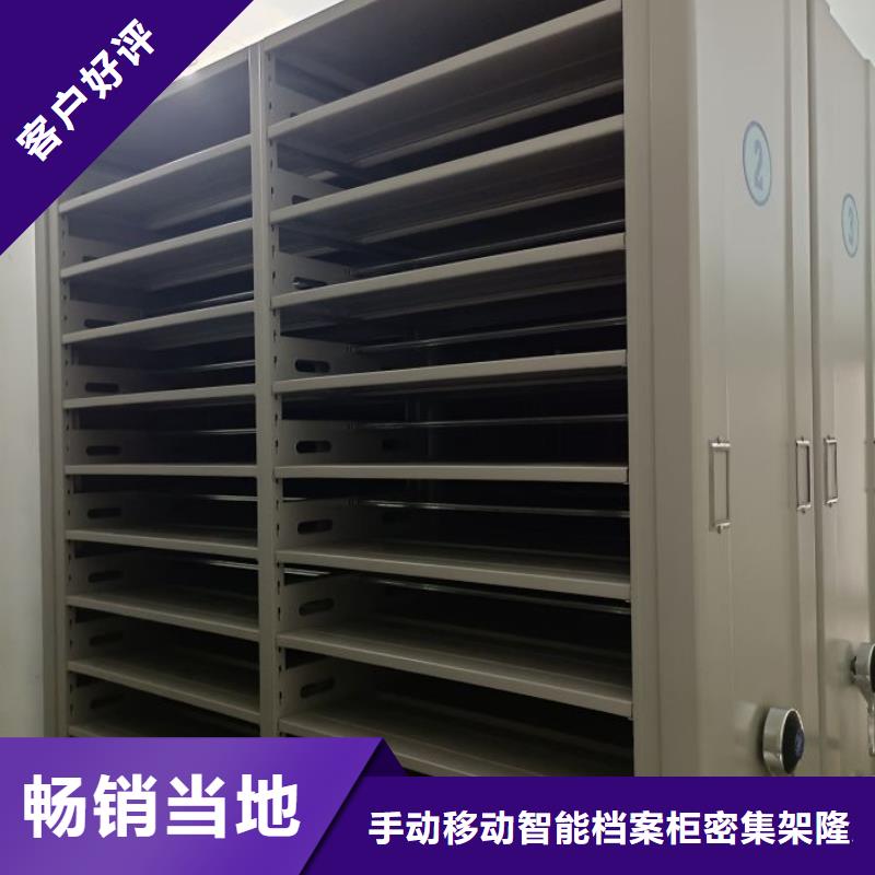 報價單【樺平】智能密集架
