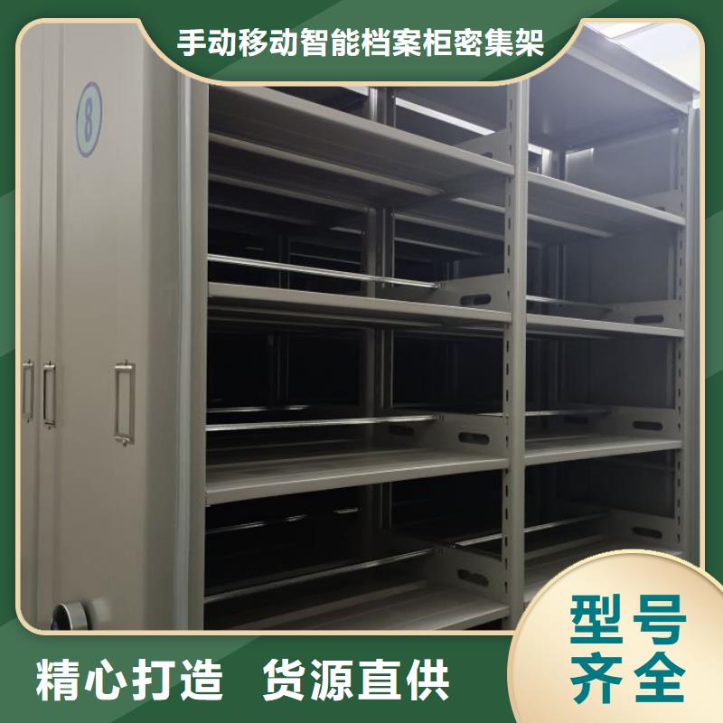 加盟代理【樺平】資料室電動密集柜
