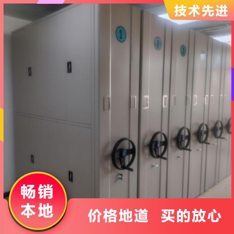 總代理【樺平】移動密集文件柜