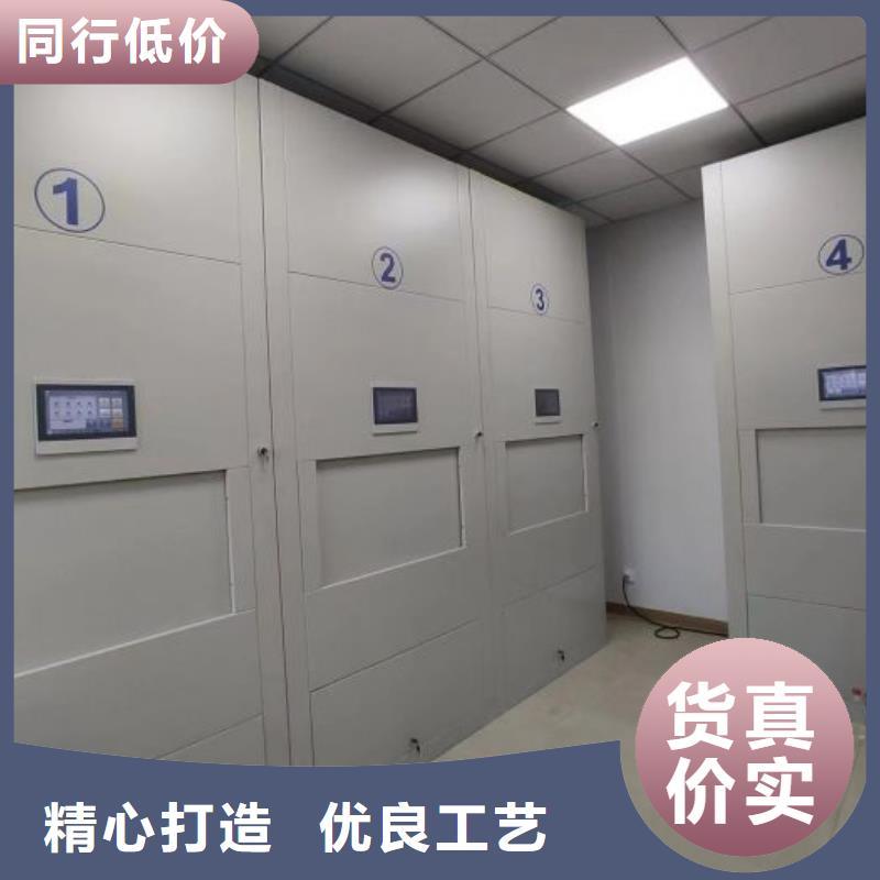 總代理【樺平】移動密集文件柜