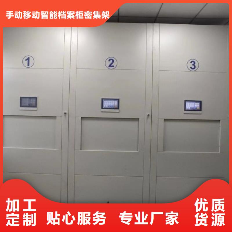 產品的辨別方法【樺平】磁帶密集架