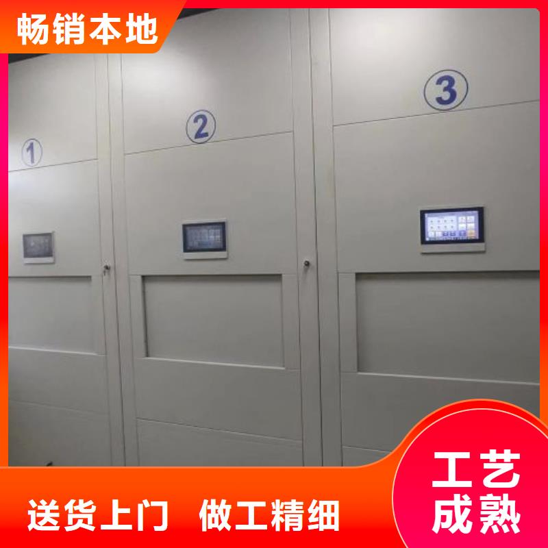 移動密集鐵柜定做_隆順柜業有限公司