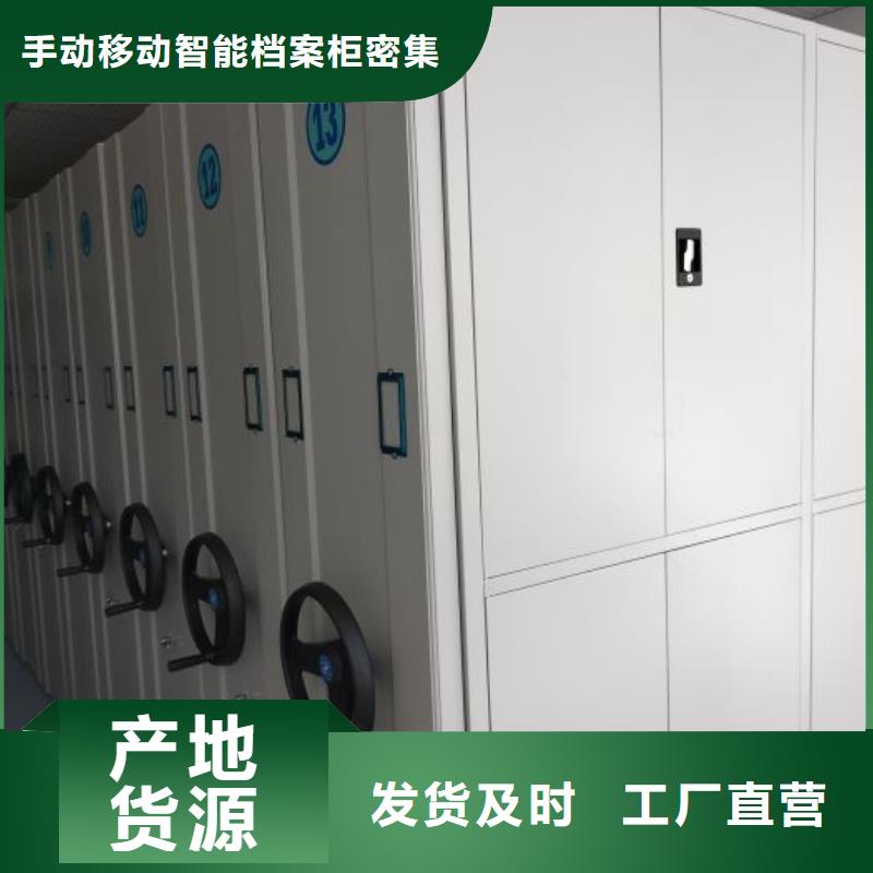 以人為本【樺平】密集電動智能檔案架