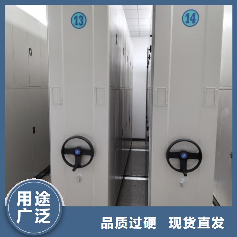 鋼制手搖密集架廠家當天發貨