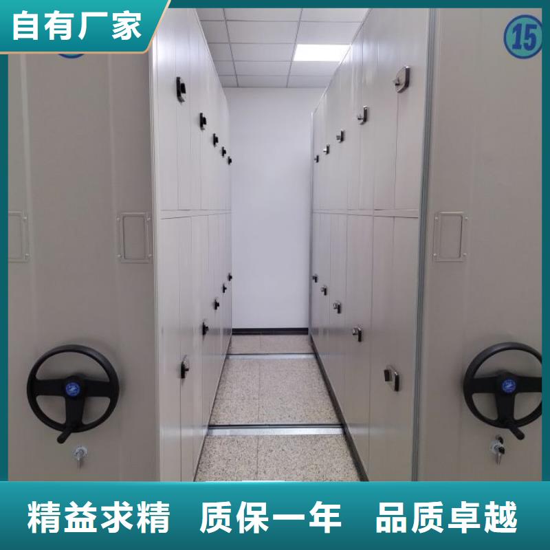 報價單【樺平】智能密集架