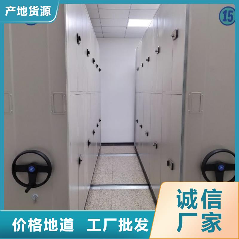 為您提供智能檔案電動(dòng)密集架廠家