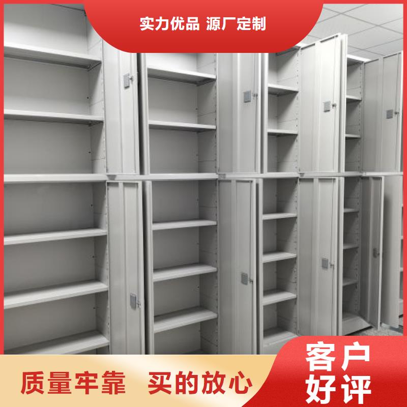 銷售信息【樺平】智能密集柜