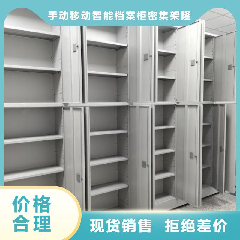 手動(dòng)密集檔案資料柜廠家直銷-值得信賴