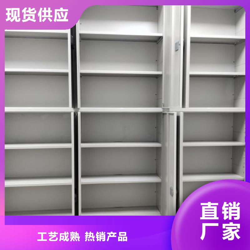 檔案數字化密集柜大量供應