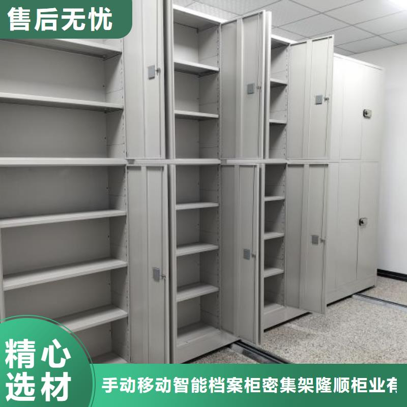 誠信有緣【樺平】密集式檔案柜