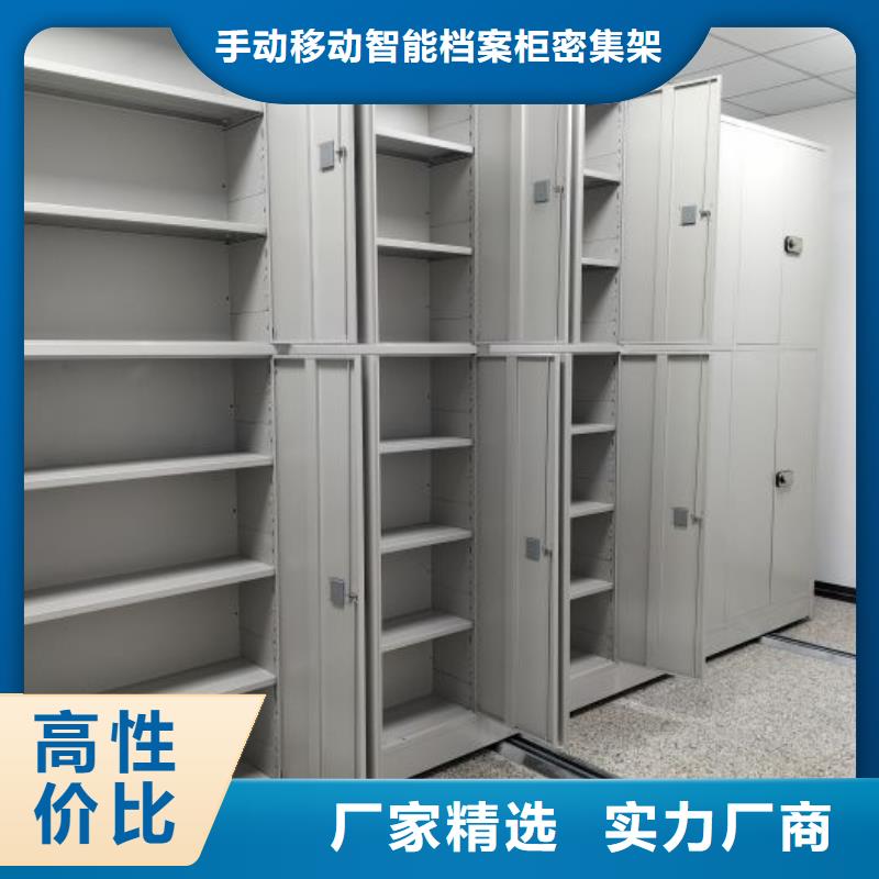 產(chǎn)品的選擇常識(shí)【樺平】搖把式檔案密集柜
