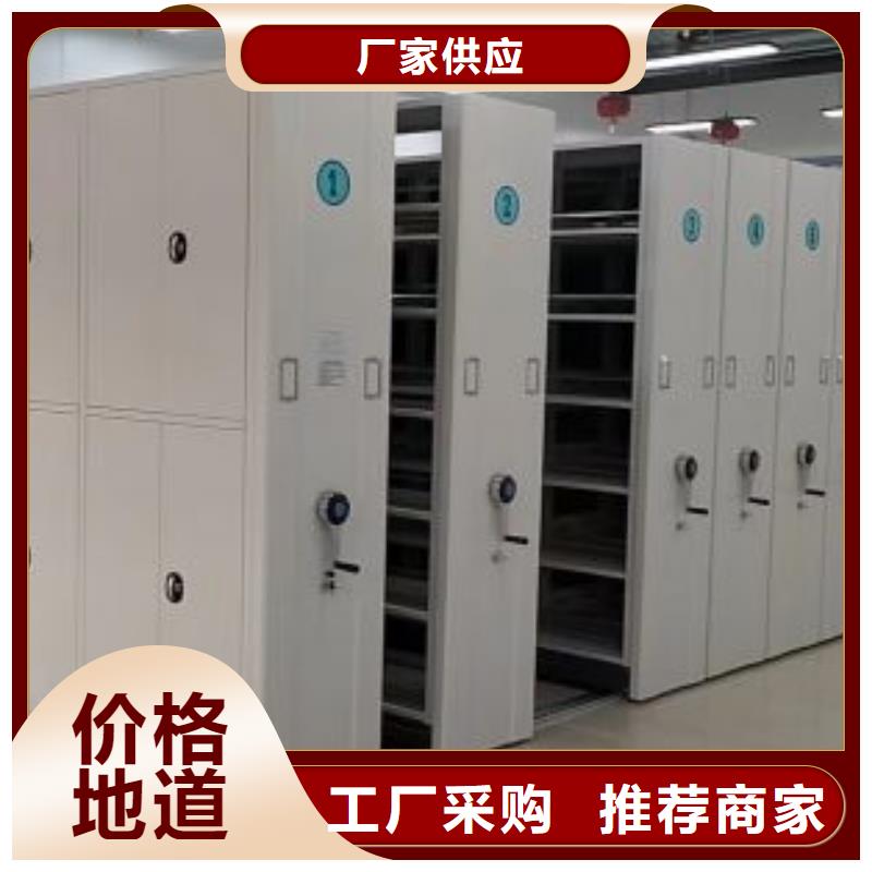 密集柜原廠