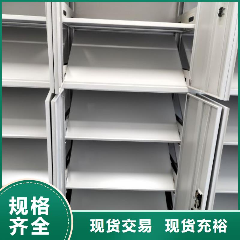 歡迎選購【樺平】資料庫密集架