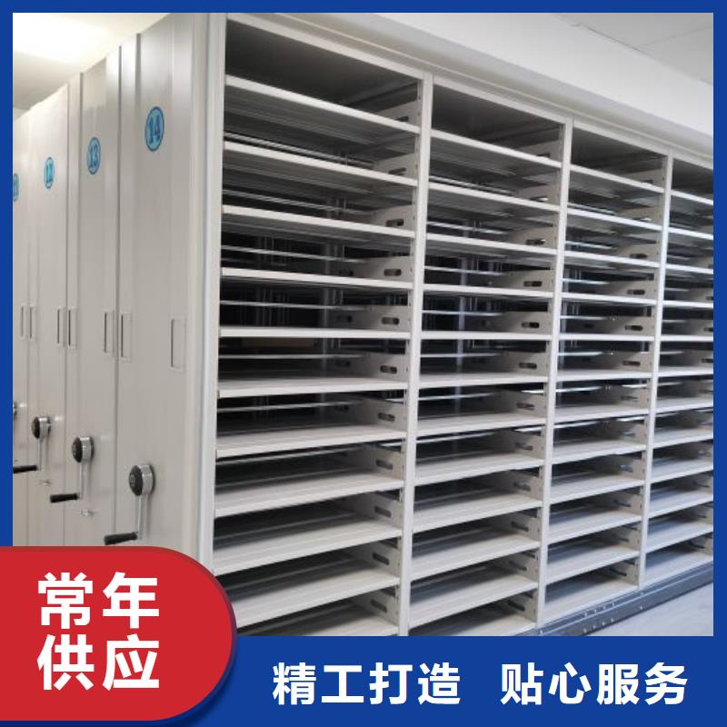 誠信有緣【樺平】密集式檔案柜