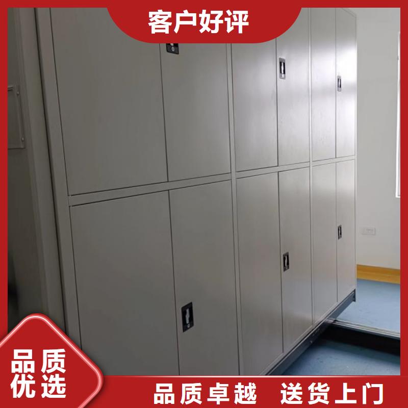 服務(wù)熱情【樺平】密集檔案柜