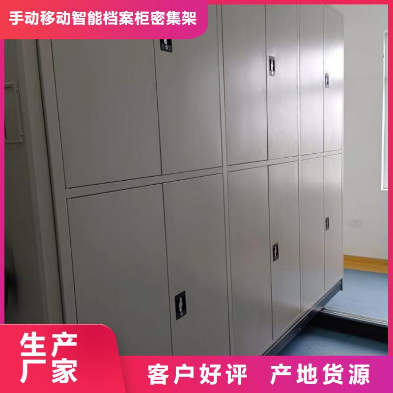 價行情【隆順】切片密集柜