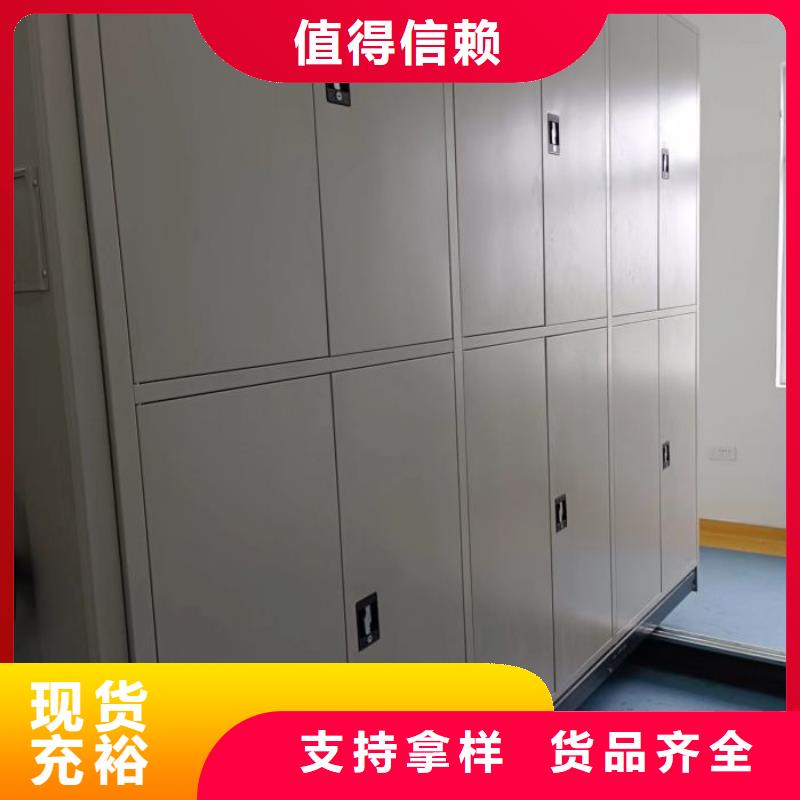 移動密集架加工定制