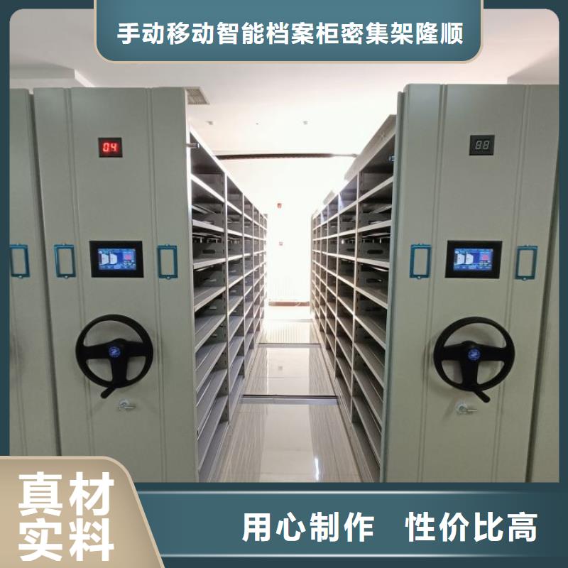 分銷商【樺平】東方市圖書(shū)資料室書(shū)架