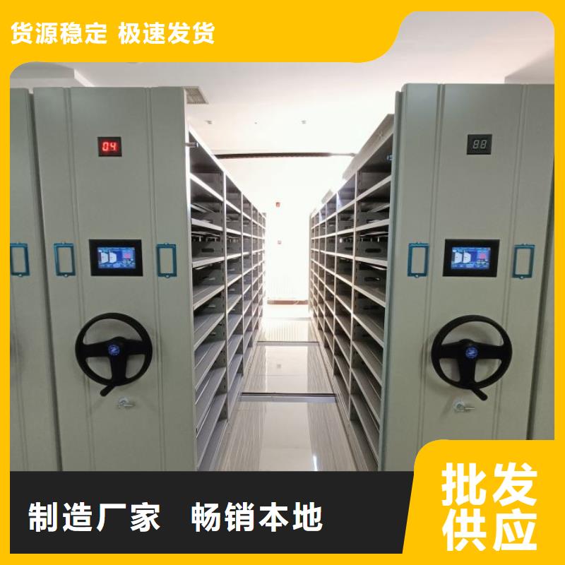 加盟代理【樺平】資料室電動密集柜