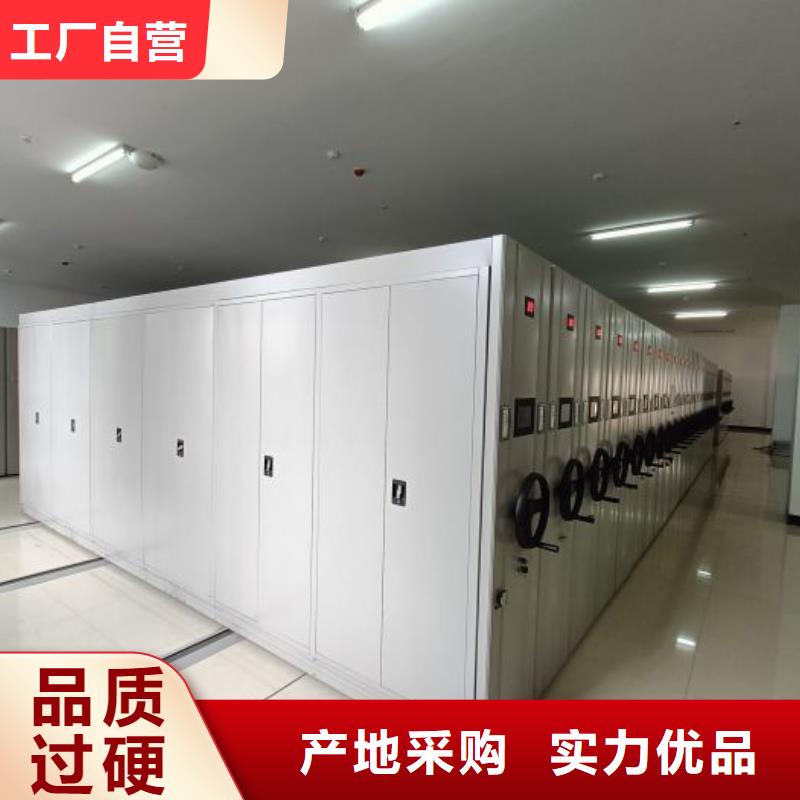 不動產檔案密集架工廠直銷