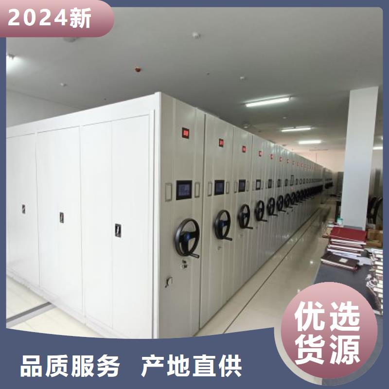 移動密集文件柜廠家-值得信賴