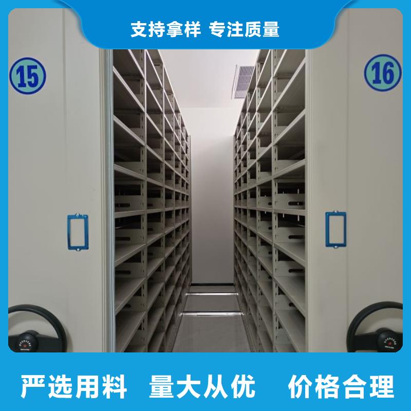 聯系電話【樺平】檔案圖紙密集架