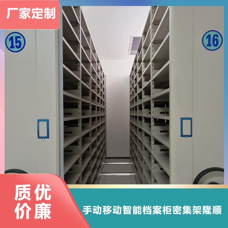 產(chǎn)品的選擇常識【樺平】搖把式檔案密集柜
