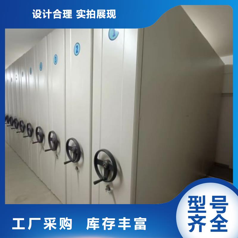 歡迎選購【樺平】資料庫密集架