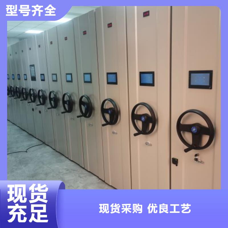 厂家分享实现盈利的早期秘诀【桦平】五层箱式密集架