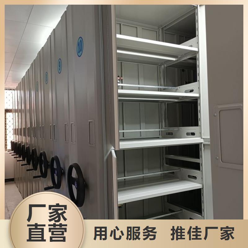 信譽為本【樺平】手動移動檔案柜