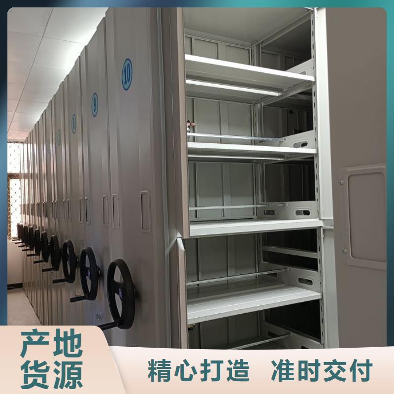 【檔案柜】電動密集柜密集架一個起售
