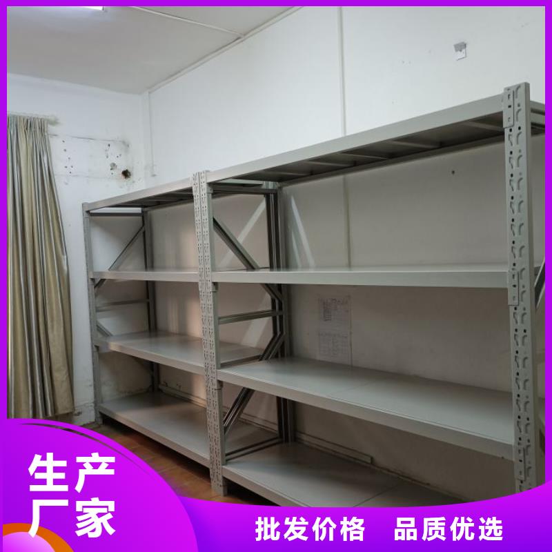 網上促銷【樺平】移動密集檔案架