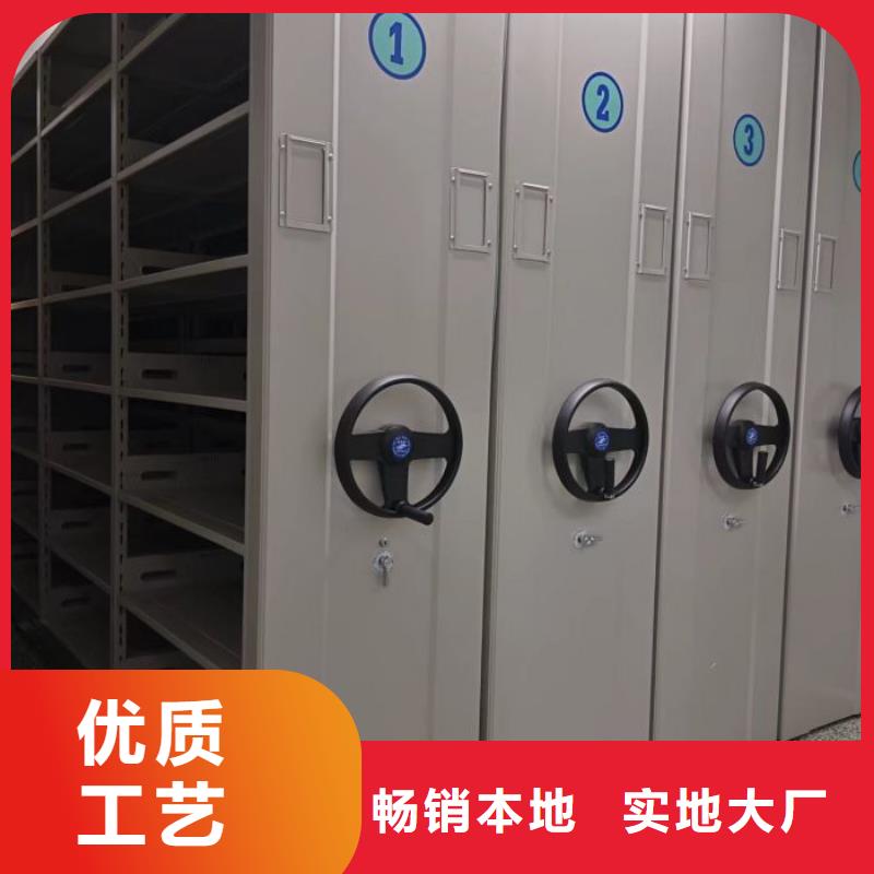 網上促銷【樺平】移動密集檔案架