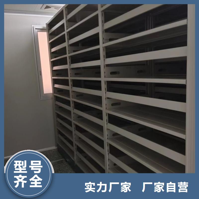銷售信息【樺平】智能密集柜