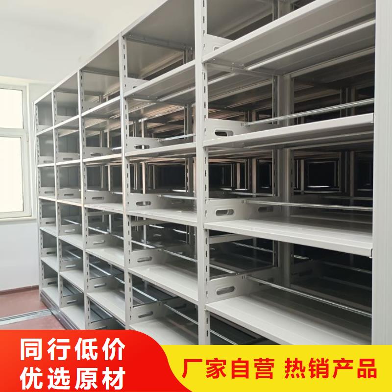 产品对比和选择方式【桦平】智能病历档案密集架